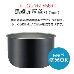 炊飯器 5.5合炊き 一人暮らし用 タイガー ...の詳細画像1