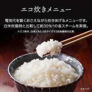 炊飯器 5.5合炊き 一人暮らし用 タイガー ...の詳細画像2