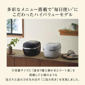 炊飯器 3.5合炊き 一人暮らし用 タイガー ...の詳細画像1