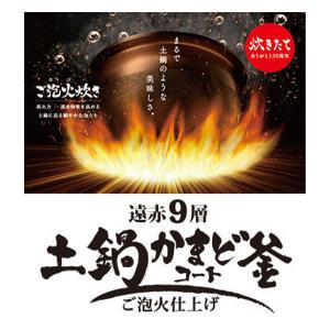 炊飯器 3.5合炊き 一人暮らし用 タイガー ...の詳細画像2