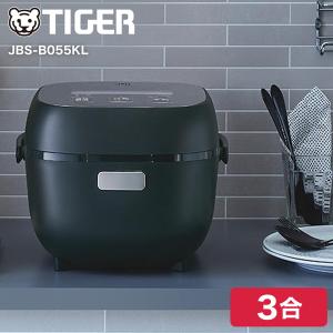 炊飯器 3合炊き タイガー TIGER 炊きたて JBS-B055KL メタルブラック 炊飯器 低温調理 遠赤黒特厚釜 新生活 マイコン
