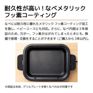 ホットプレート タイガー TIGER CRL-...の詳細画像4