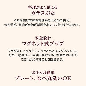 グリル鍋 タイガー TIGER タイガー グリ...の詳細画像4