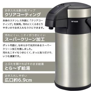 エアーポット タイガー TIGER とら〜ず ...の詳細画像2