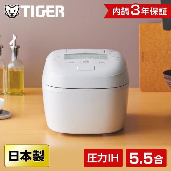 炊飯器 5.5合炊き タイガー TIGER 炊きたて JPI-Y100-WY ピュアホワイト 圧力I...