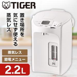 TIGER PIP-G220WE アーバンホワイト とく子さん 蒸気レスVE電気まほうびん (2.2L)