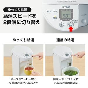 TIGER PIP-G220WE アーバンホワ...の詳細画像5