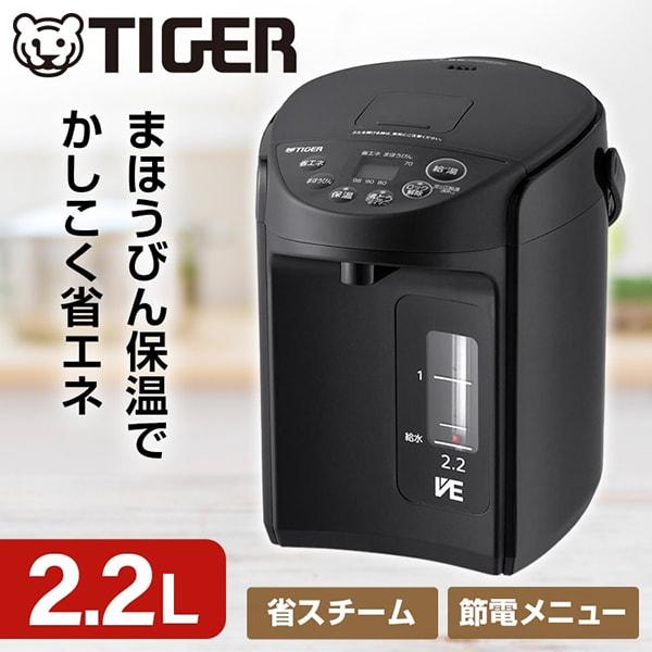 TIGER PIQ-G220KC クールブラック とく子さん VE電気まほうびん (2.2L)