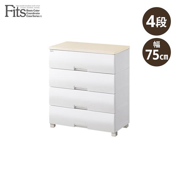 チェスト 4段 フィッツプラス 収納ケース 引き出し プラスチック収納 衣類収納 リビング タンス ...