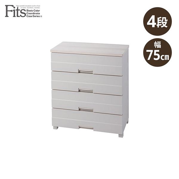 チェスト 4段 フィッツプラス イージー 収納ケース 引き出し プラスチック収納 衣類収納 リビング...