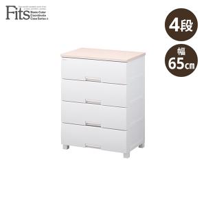 チェスト フィッツプラス 4段 メープル 奥行約41×幅65×高さ85cm F6504