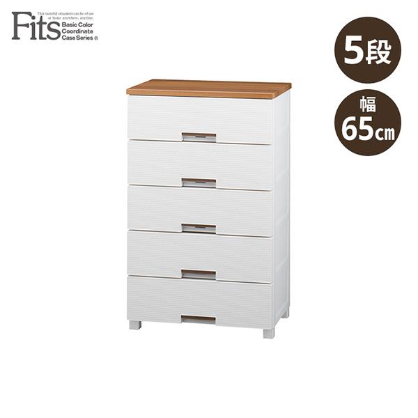 チェスト 5段 フィッツプラス メッシュ 収納ケース 引き出し プラスチック収納 衣類収納 リビング...