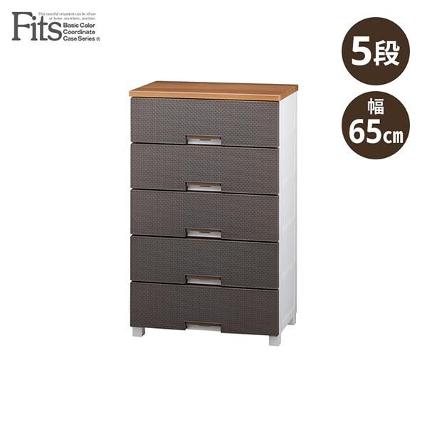 チェスト 5段 フィッツプラス メッシュ 収納ケース 引き出し プラスチック収納 衣類収納 リビング...