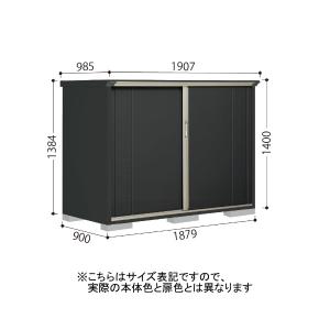 田窪工業所 GP-199CFKA ムーンホワイ...の詳細画像2