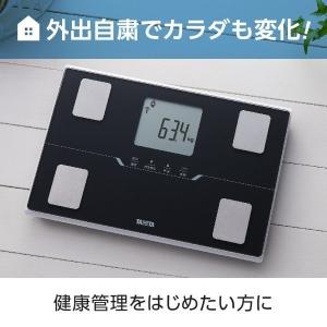 体重計 TANITA タニタ BC-768-B...の詳細画像2