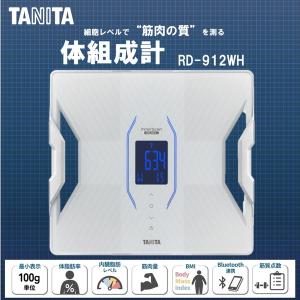 オムロン（OMRON） 体重体組成計 カラダスキャン KRD-608T2-BK
