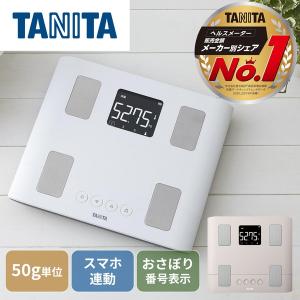 体組成計 体重計 タニタ TANITA BC-332L-WH ホワイト スマホ連動 iphone 体脂肪率 基礎代謝 内臓脂肪 体内年齢 BMI Bluetooth