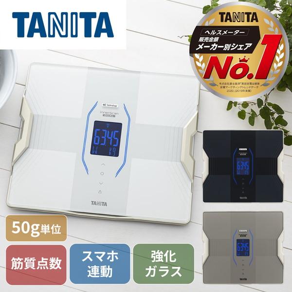 体重計 TANITA 白 Bluetooth搭載 アプリでデータ管理 体脂肪率 内臓脂肪 BMI 筋...