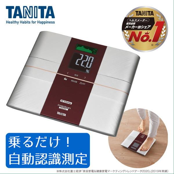 TANITA タニタ RD-504-RD レッド  体組成計 体重計 BMI 体脂肪 内臓脂肪 体内...