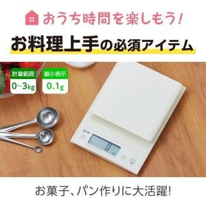 TANITA タニタ KD-320-WH ホワイト デジタルクッキングスケール キッチンスケール 家庭用はかり はかり 高精度 容積計量可 KD320