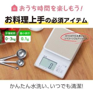 タニタ はかり クッキングスケール キッチンスケール KW-320 白 ホワイト デジタル 防水 お菓子作り パン作り mLモード 0.1g単位 TANITA