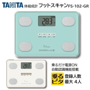TANITA（タニタ） 体組成計 体重計 スマホ連動 bluetooth TANITA RD