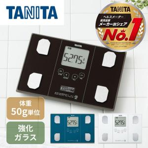 体重計 TANITA タニタ 体組成計 体脂肪 内臓脂肪 健康管理 筋トレ ダイエット 筋肉量 基礎代謝 50g単位測定 メタリックブラウン｜総合通販PREMOA Yahoo!店