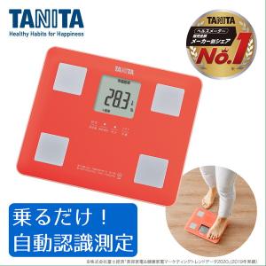 オムロン（OMRON） OMRON HBF-702-T カラダスキャン 体重体組成計