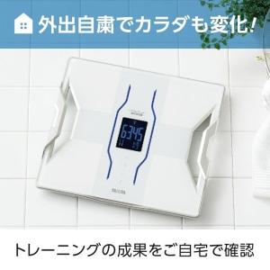 タニタ(TANITA) 体重計 RD-907-WH ホワイト インナースキャンデュアル 体組成計 体脂肪計 RD907WH