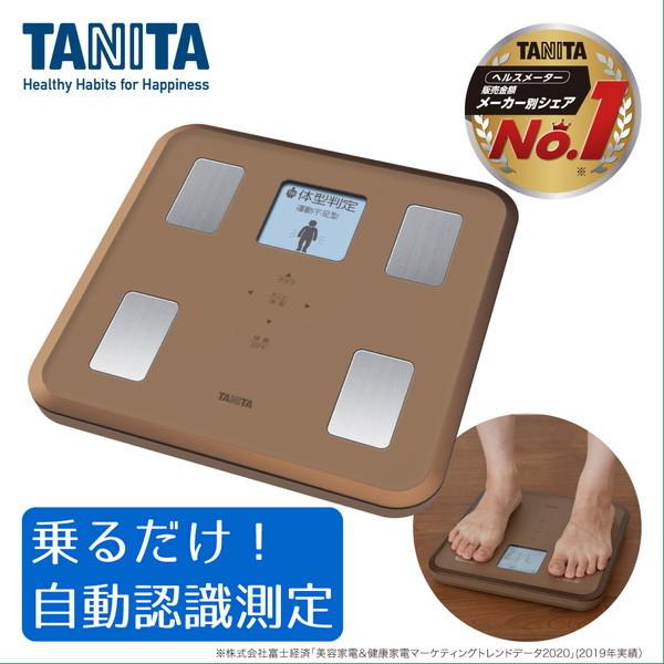 TANITA BC-810-BR ブラウン 体組成計