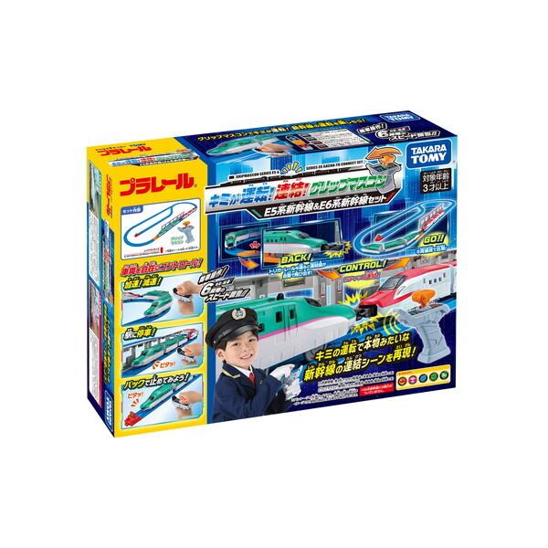 タカラトミー キミが運転!連結!グリップマスコン E5系新幹線&amp;E6系新幹線セット プラレール