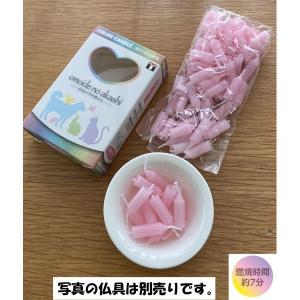 東京ローソク オモイデノアカシ カラーキャンド...の詳細画像2