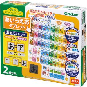 学研ステイフル あいうえおタブレット 幼児教育、教材の商品画像