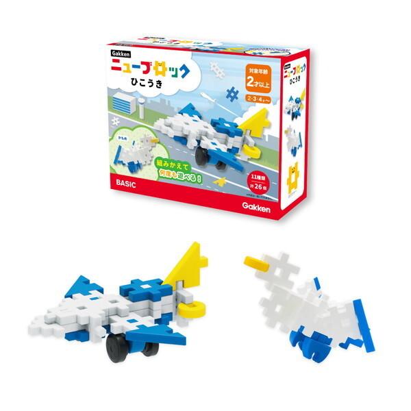 学研ステイフル Gakkenニューブロック ひこうき 83750 キッズ こども 誕生日プレゼント ...