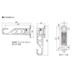 清水 ランドリーホルダーミニ SH-LHM29...の詳細画像3