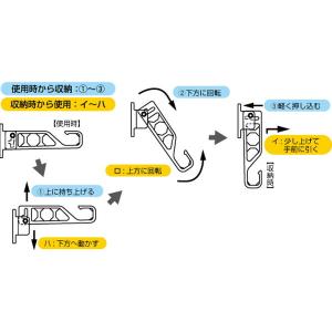 清水 ランドリーホルダーミニ SH-LHM29...の詳細画像4