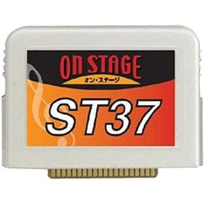 佐藤商事 PK-ST37 オンステージ専用 追加曲チップ
