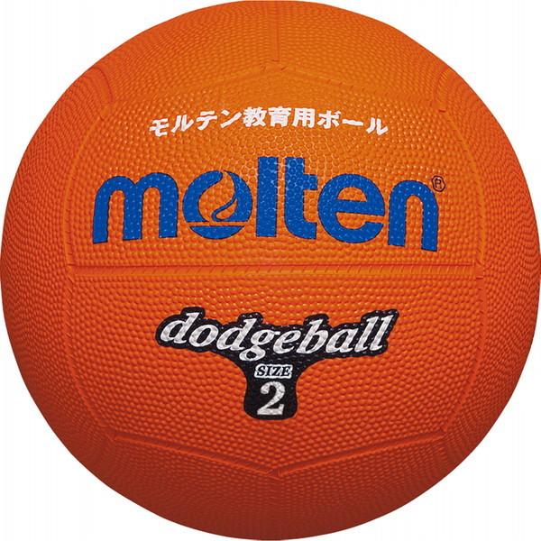 モルテン ドッジボール 2号球 オレンジ D2OR