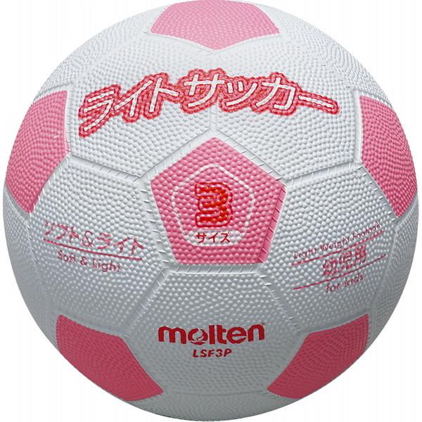 モルテン サッカーボール 軽量3号球 ライトサッカー ホワイト×ピンク LSF3P
