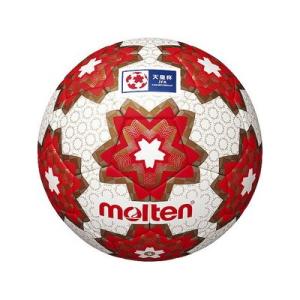 moltenモルテンサッカー 天皇杯 JFA 5000芝グラウンド用公式試合球 molten（モルテン） サッカーボール 5号球 天皇杯 試合球 検定球