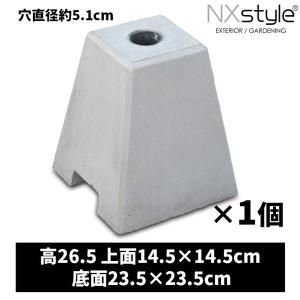Nxstyle コンクリート平板 3-30SD 10枚入り メーカー直送 : 総合通販
