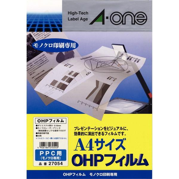 OHPフィルム PPC コピー 用 エーワン