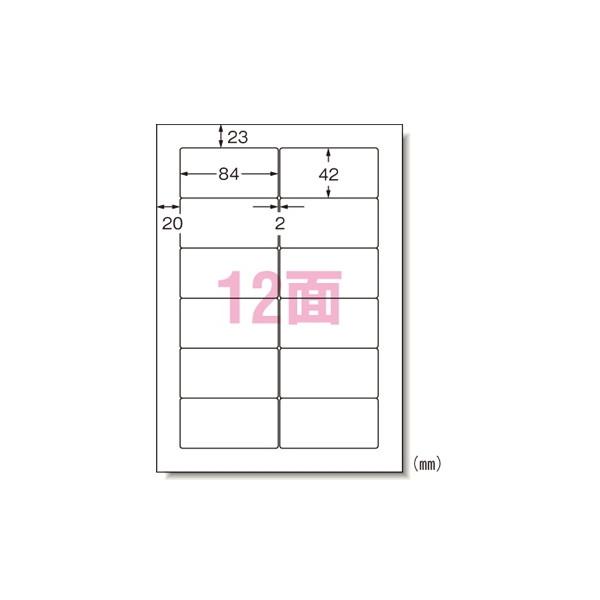エーワン 1318-28180 パソコン&amp;ワープロラベル シャープ SHARP 100シート