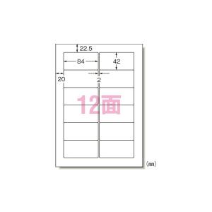 エーワン 1318-28188 パソコン&ワープロラベル 汎用ミリ 100シート｜sake-premoa