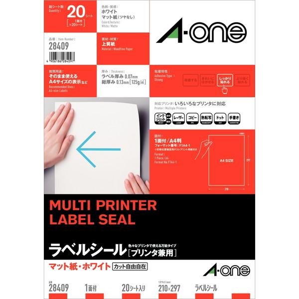 ラベルシール プリンタ兼用 1面 28409 A4判 エーワン