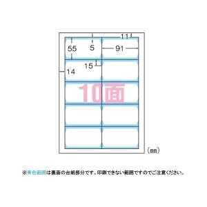 エーワン 1318-51866 マルチカード 両面クリアエッジタイプ 白無地 厚口｜sake-premoa