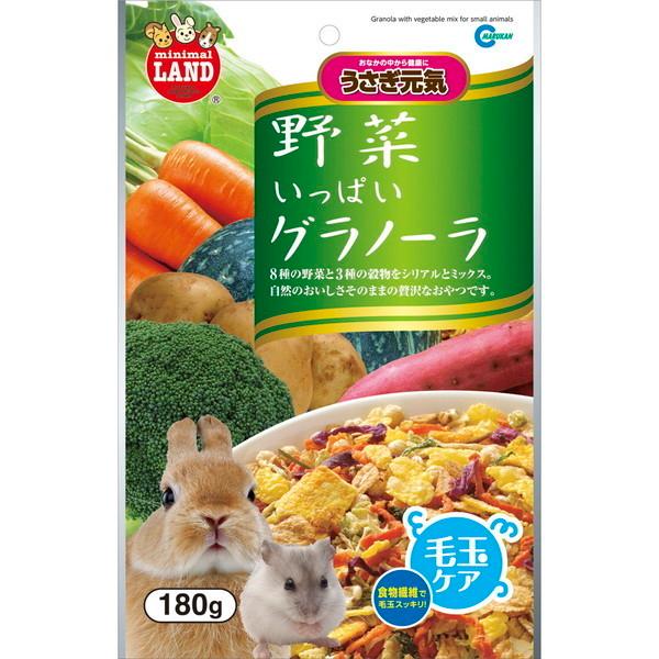 マルカン 野菜いっぱいグラノーラ 180g