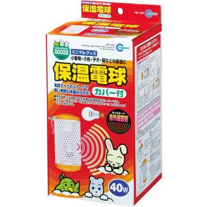 マルカン 保温電球 40W カバー付き HD−40C : チャーム charm