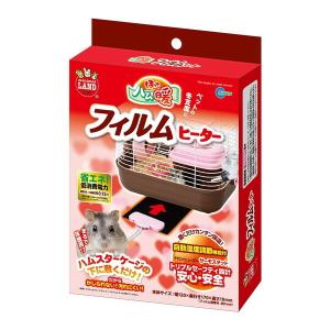 GEX（ジェックス） ホッと2WAYヒーター S ハムスター 寒さ対策