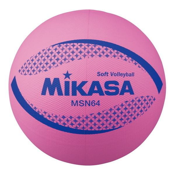 MIKASA MSN64-P ソフトバレー円周64cm 約150g ピンク